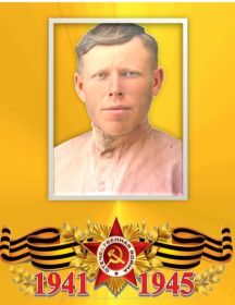 Семеняк Иван Павлович