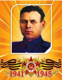 Твердохлебов Григорий Константинович