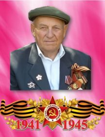 Удовиченко Иван Алексеевич