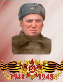 Семеняк Василий Григорьевич
