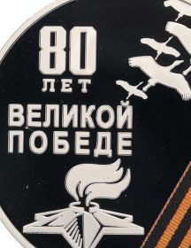 Мазнев Дмитрий Емельянович