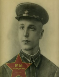 Умнов Николай Иванович