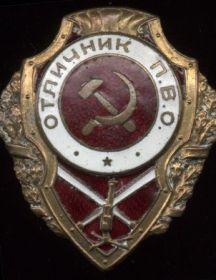 Песцов Николай Иванович