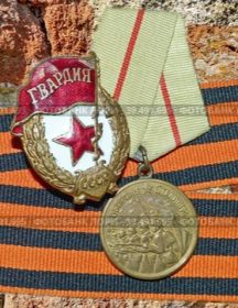 Чуваткин Михаил Ефремович