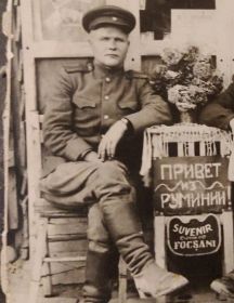 Игнатовский Василий Иосифович