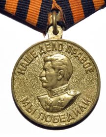 Потапов Николай Васильевич