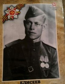 Елисеев Евстафий Данилович