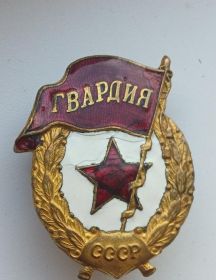 Лазарев Андрей Семенович