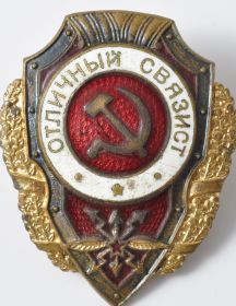 Никифоров Иван Семенович