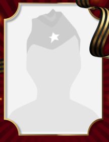 Ермолаев Федор Кузьмич