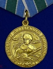 Карпова Клавдия Павловна