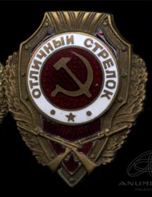 Дерябин Иван Яковлевич