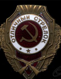 Дмитриев Василий Трофимович