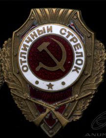 Дмитриев Николай Родионович