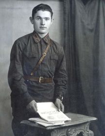 Понин Алексей Андреевич