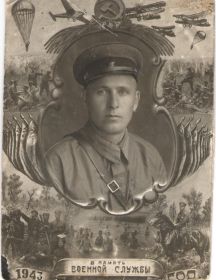 Овсянников Александр Алексеевич