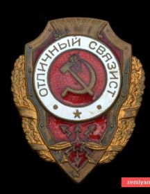 Есипов Александр Иванович