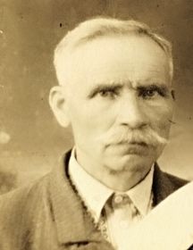 Казьмирук Афанасий Терентьевич