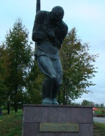 Цепков Дмитрий Дмитриевич