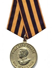 Песцов Иван Фомич