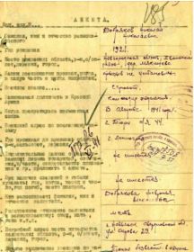 Добряков Николай Николаевич