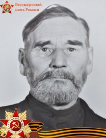 Тыртов Михаил Васильевич