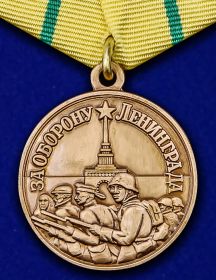 Чуваткин Александр Лаврентьевич