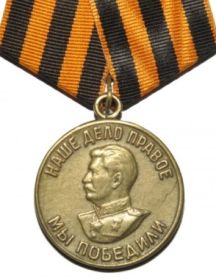 Борисов Михаил Федорович