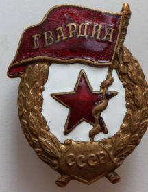 Писцов Василий Иванович