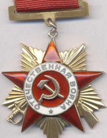 Инжуваткин Василий Трофимович