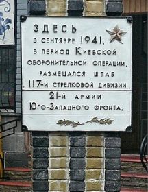 Миронов Константин Петрович