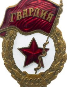 Карпов Алексей Федорович