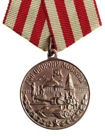 Русаков Степан Игнатьевич