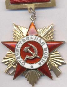 Ладин Василий Ильич