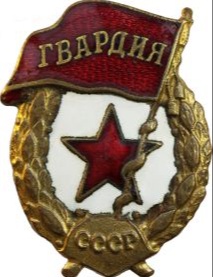 Раскин Федор Егорович