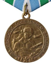Потапов Александр Ильич