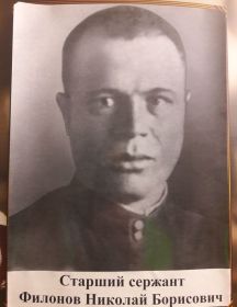 Филонов Николай Борисович