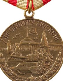 Объедков Илларион Ефремович