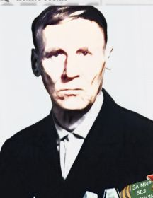Черняев Алексей Терентьевич