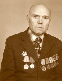 Репях Яков Кузьмич