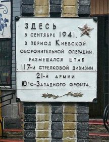 Мокшин Александр Матвеевич