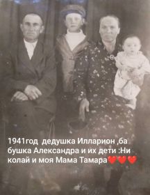 Дюмин Илларион Гаврилович