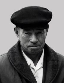 Кисляков Алексей Егорович