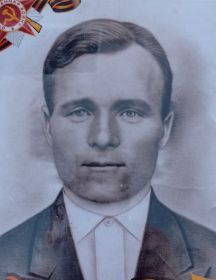 Тремарев Афанасий Григорьевич