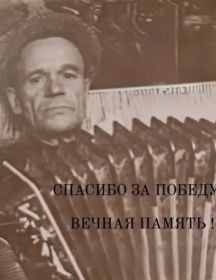 Сорокин Пётр Егорович