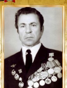 Пономарев Иван Яковлевич