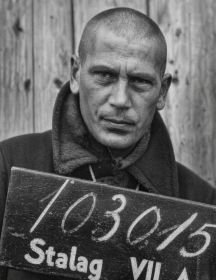 Громов Алексей Фокич