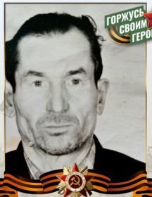 Мусинов Александр Павлович