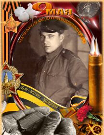 Чуфаров Федор Николаевич