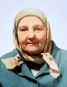 Лобынцева Федора Стефановна